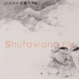 1990年 周思聪《风雪夜归图》国画人物作品图片鉴赏