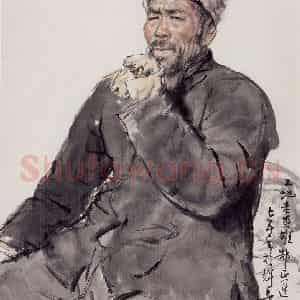 1975年 卢沉《人物写生-工地老英雄》国画人物作品图片鉴赏