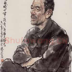 1978年 卢沉《人物写生》国画人物作品图片鉴赏