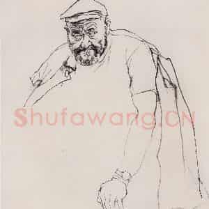 1985年 卢沉《水墨人物写生》国画人物作品图片鉴赏