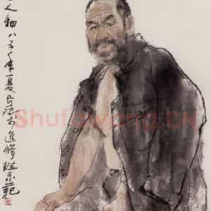 1985年 卢沉《水墨人物写生》国画人物作品图片鉴赏