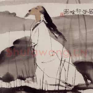1982年 卢沉《屈子行吟图》国画人物作品图片鉴赏