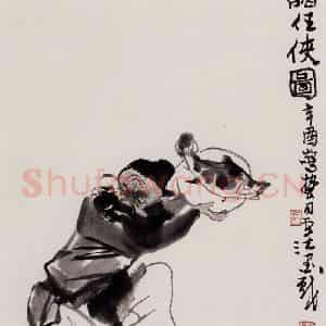 1981年 卢沉《专诸任侠图》国画人物作品图片鉴赏
