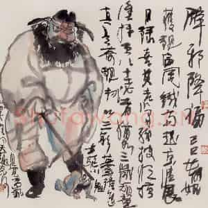 1989年 卢沉《钟馗驱鬼图》国画人物作品图片鉴赏