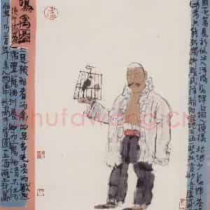 1990年 卢沉《鸣禽图》国画人物作品图片鉴赏