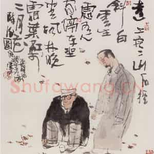 1990年 卢沉《红叶醉酒图》国画人物作品图片鉴赏