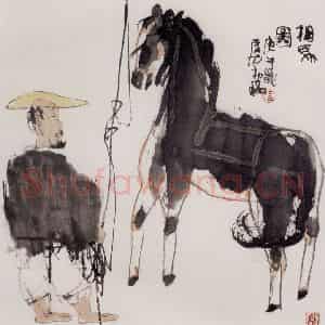 1990年 卢沉《相马图》国画人物作品图片鉴赏