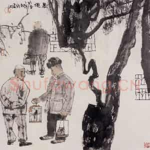 1991年 卢沉《晨趣》国画人物作品图片鉴赏