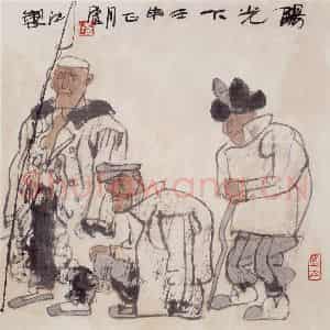 1992年 卢沉《阳光下》国画人物作品图片鉴赏