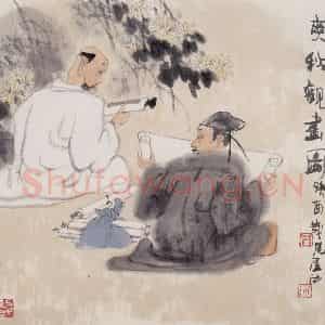 1993年 卢沉《爽秋观画图》国画人物作品图片鉴赏