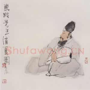 1993年 卢沉《东坡先生消夏图》国画人物作品图片鉴赏