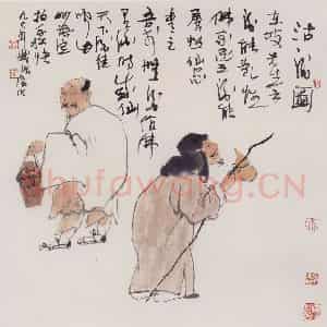 1994年 卢沉《沽酒图》国画人物作品图片鉴赏