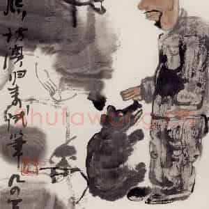 1994年 卢沉《老人与熊》国画人物作品图片鉴赏