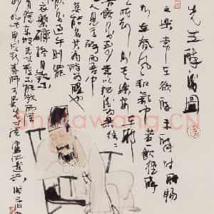 1994年 卢沉《东北坡先生醉酒图》国画人物作品图片鉴赏
