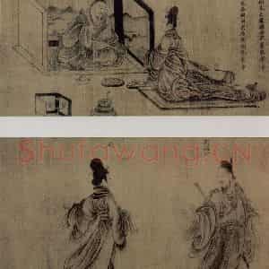 东晋 顾恺之《列女图卷》国画综合作品图片鉴赏