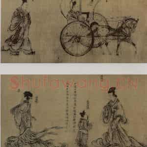 东晋 顾恺之《列女图卷》国画综合作品图片鉴赏