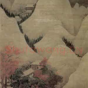 南朝梁 张僧繇《雪山红树图轴》国画山水作品图片鉴赏