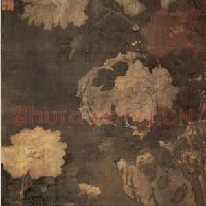 唐末五代 滕昌祐《牡丹图轴》国画花鸟作品图片鉴赏