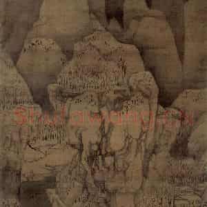 元代 黄公望《九峰雪霁图轴》国画山水作品图片鉴赏