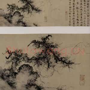 元代 朱德润《浑沦图卷》国画花鸟作品图片鉴赏