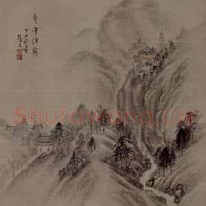 明代 张宏《尧峰秋霁图页》国画山水作品图片鉴赏