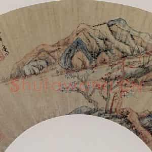 明代 董其昌《秋山积翠图扇页》国画山水作品图片鉴赏