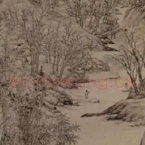明代 文伯仁《花溪渔隐图轴》国画山水作品图片鉴赏