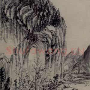 明代 杨文骢《别一山川图轴》国画山水作品图片鉴赏