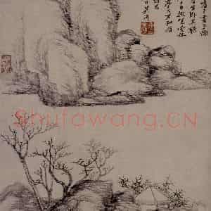 清代 吴历《仿倪瓒寒山亭子图页》国画山水作品图片鉴赏