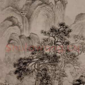 清代 恽寿平《古松云岳图轴》国画山水作品图片鉴赏