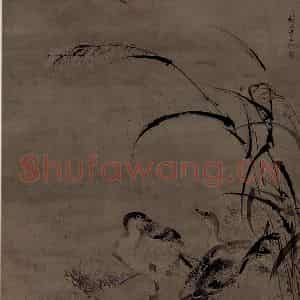 清代 李山《芦雁图轴》国画山水作品图片鉴赏