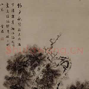 清代 文柟《岁寒三友图轴》国画山水作品图片鉴赏