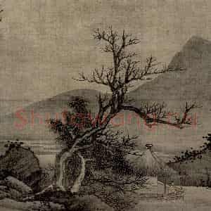 清代 高岑《干坤一草亭图页》国画山水作品图片鉴赏