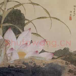 清代 谢荪《荷花图页》国画山水作品图片鉴赏