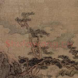 清代 叶欣《古松入云图页》国画山水作品图片鉴赏