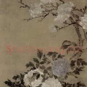 清代 张尚思《满堂春色图轴》国画花鸟作品图片鉴赏