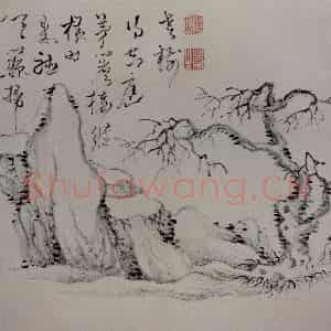 清代 高凤翰《山水图页》国画山水作品图片鉴赏