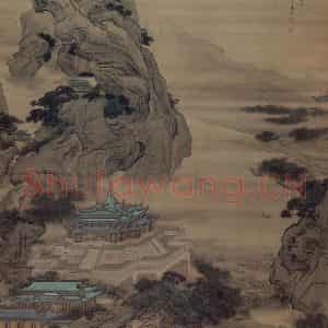 清代 袁江《骊山避暑图轴》国画山水作品图片鉴赏