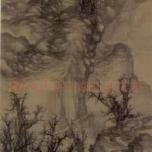 清代 陈枚《溪山归樵图轴(局部)》国画山水作品图片鉴赏