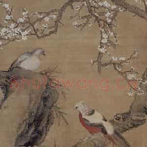 清代 余稚《鸠雀争春图轴》国画花鸟作品图片鉴赏