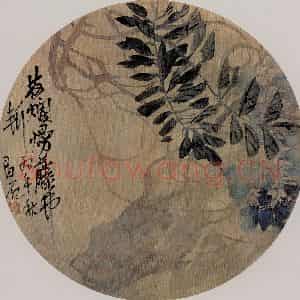 清代 吴昌硕《紫藤团扇》国画花鸟作品图片鉴赏