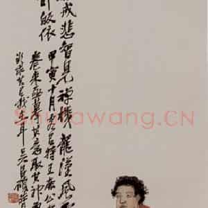 清代 吴昌硕《佛像图轴》国画人物作品图片鉴赏