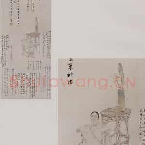 清代 沙馥《屠婉贞像轴》国画人物作品图片鉴赏