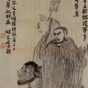 清代 罗聘《罗汉图页》国画人物作品图片鉴赏