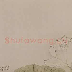 清代 陈撰《花卉图页》国画花鸟作品图片鉴赏