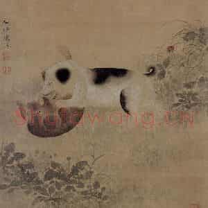 清代 虞沅《犬戏图》国画作品图片鉴赏