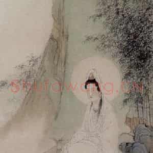 清代 刘彦冲《观音像轴》国画人物作品图片鉴赏