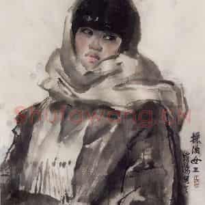 1985年 王绪阳《采油女工》国画人物作品图片鉴赏