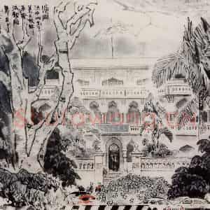 1997年 王绪阳《澳门孙中山纪念馆》国画人物作品图片鉴赏