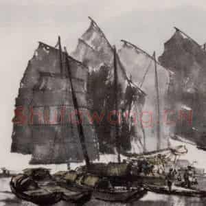 1961年 王绪阳《湘江帆影》国画人物作品图片鉴赏
